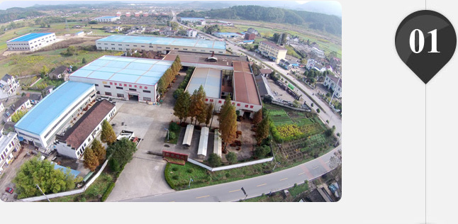 四川金田紙業(yè)